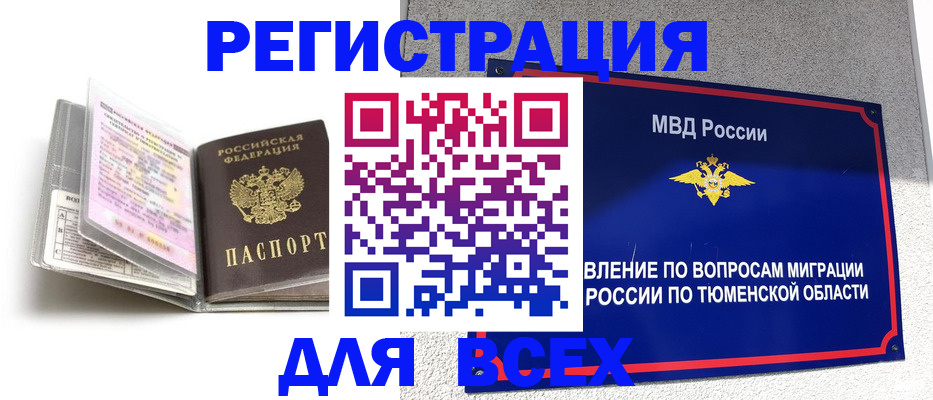 найти адрес прописки в Таганроге